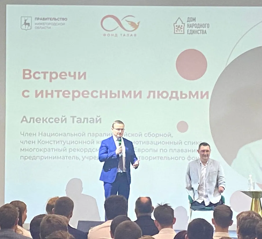 В Доме народного Единства состоялась встреча с А.К. Талаем